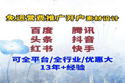 百度优化推广案例：如何提升网站流量