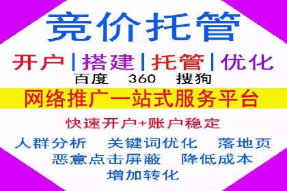 百度推广运营实战经验：案例解析与优化策略